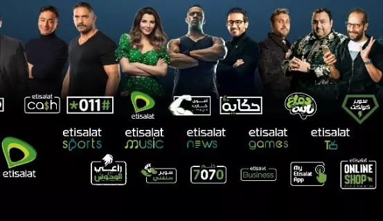 باقات نت اتصالات الشهرية 2023 وأكواد الأشتراك 1 باقات نت اتصالات الشهرية 2022 وأكواد الأشتراك