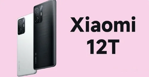 شاومي 12 تي "Xiaomi 12T" يظهر بمواصفات قوية وتفاصيل مثيرة 1 شاومي 12 تي "Xiaomi 12T" يظهر بمواصفات قوية وتفاصيل مثيرة
