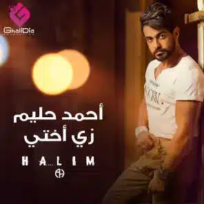 تردد قنوات الساعة الجديد 2021 على النايل سات El Sa3a 1 1679247520 7ad8e9d55fc8009f0b089e328d8cdde5.webp